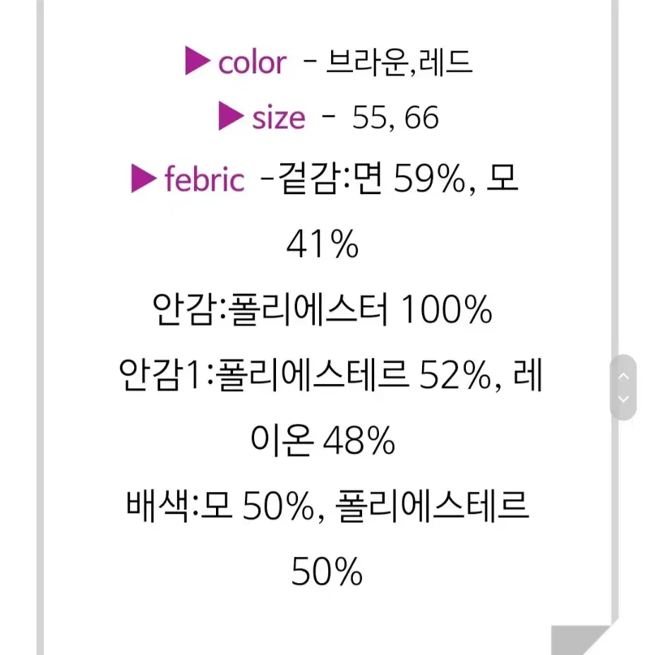 (55사이즈) ZOOC 체크 슬림 트위드 자켓