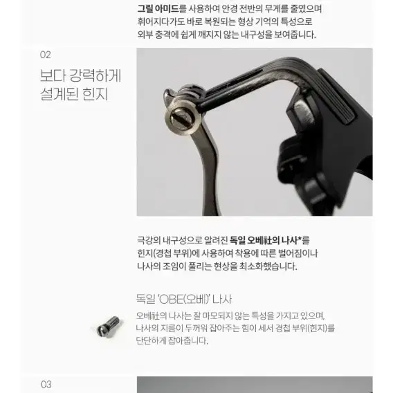 에쉬크로프트 팔랑크스 빅사이즈 하금테 새상품