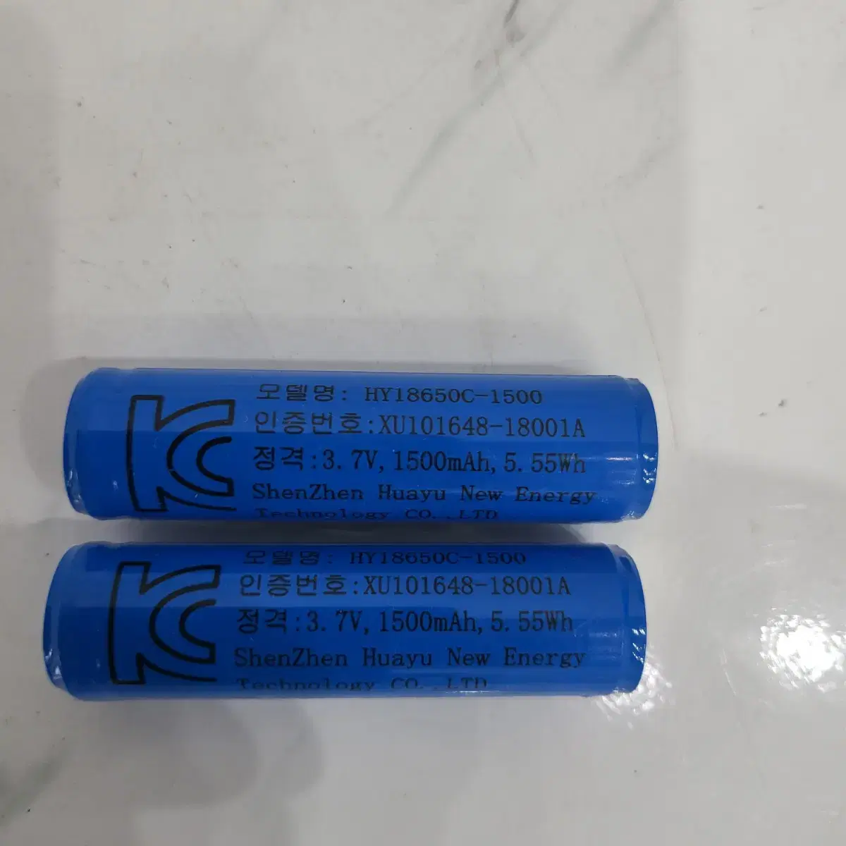 18650-1500mah 리튬베터리 2개 세트/충전기