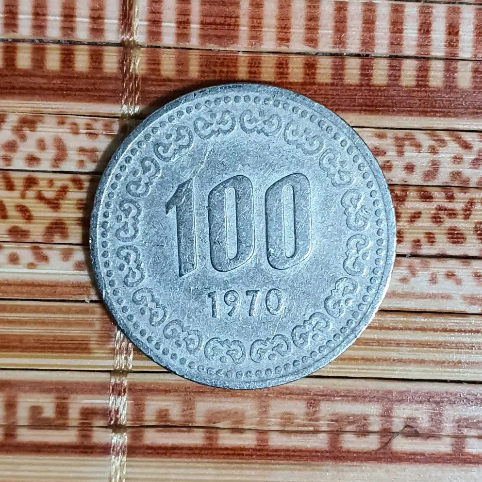 1970년도 100원 동전