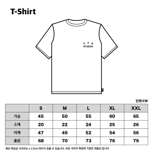 [L] 아이앱스튜디오 반팔 라임