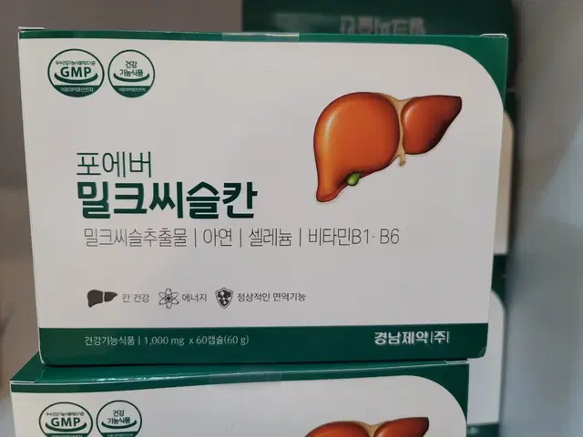 포에버 밀크씨슬칸