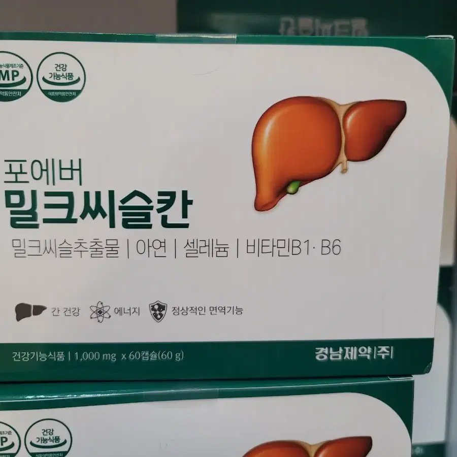 포에버 밀크씨슬칸