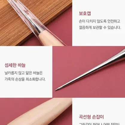 [새상품+택포] 첫사랑공예송곳 나무 마크라메 라탄공예 DIY 수작업 인기