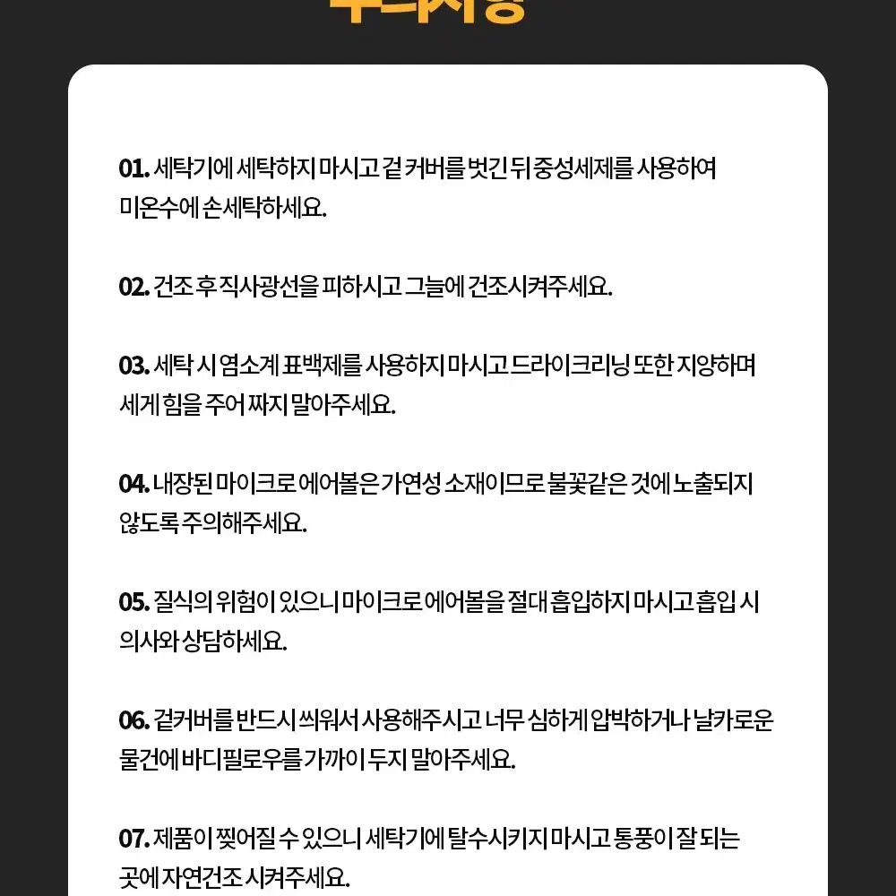 국내생산 쫀득~쫀득~ 미니 바디필로우 / 안고자는 베개 쇼파쿠션