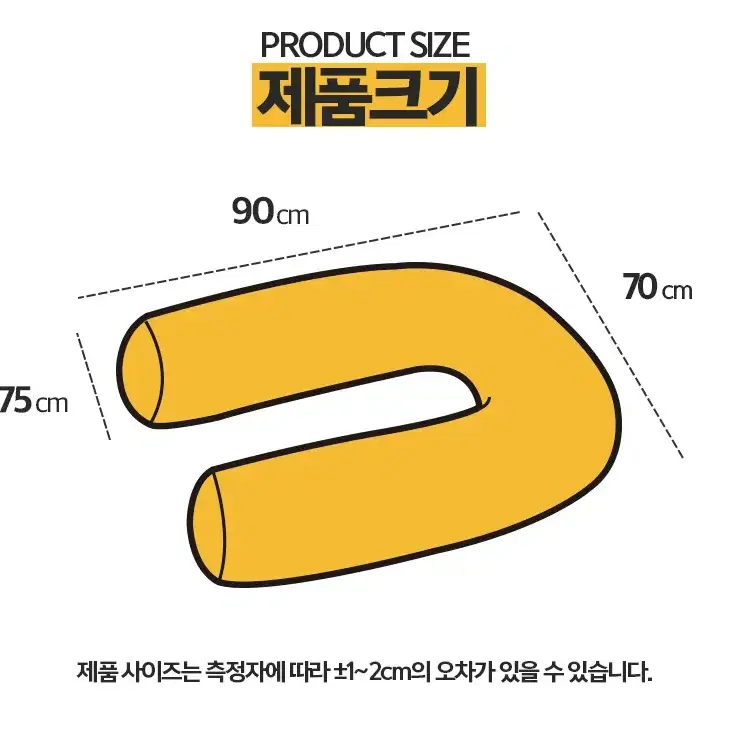 국내생산 쫀득~쫀득~ 미니 바디필로우 / 안고자는 베개 쇼파쿠션