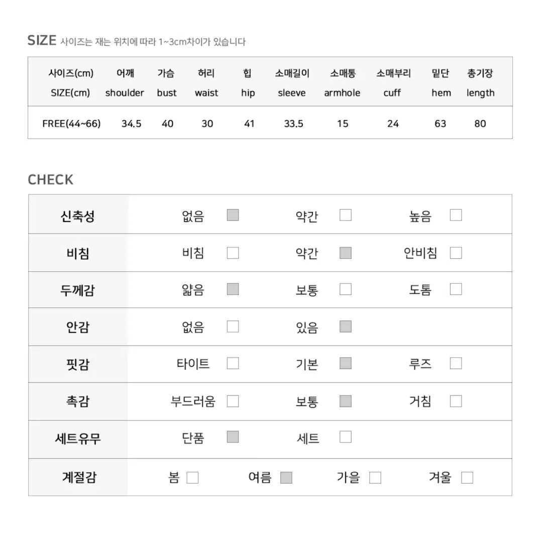 시스루플라워원피스