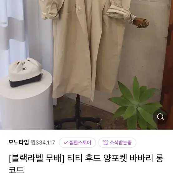 후드야상