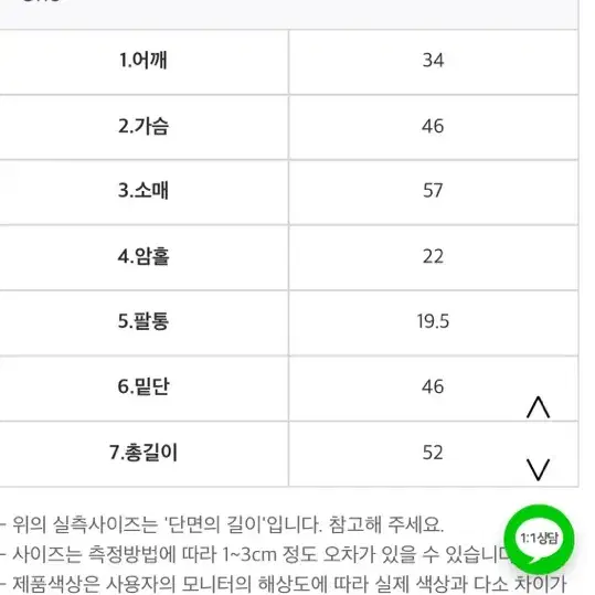 세컨드세컨 뷔스티에 블라우스