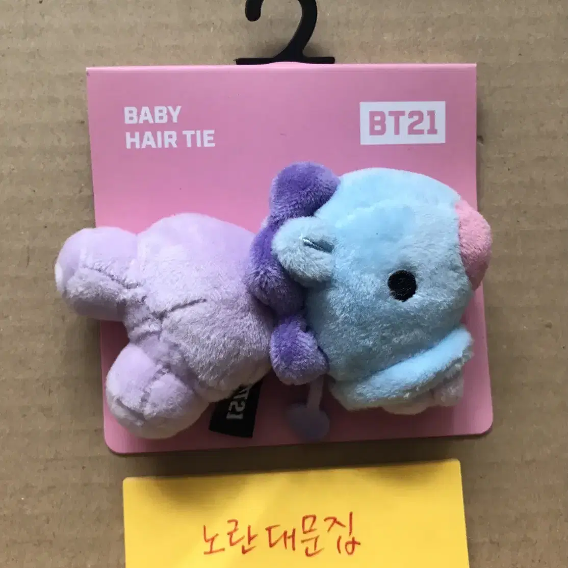 BT21 베이비 인형 헤어끈 - 알제이, 코야, 망