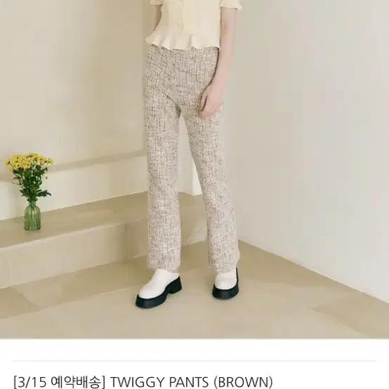 (새상품) 마가린핑거스 TWIGGY PANTS (BROWN) 트위드 팬츠