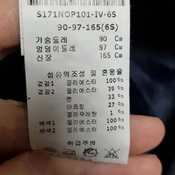 수스 원피스 66