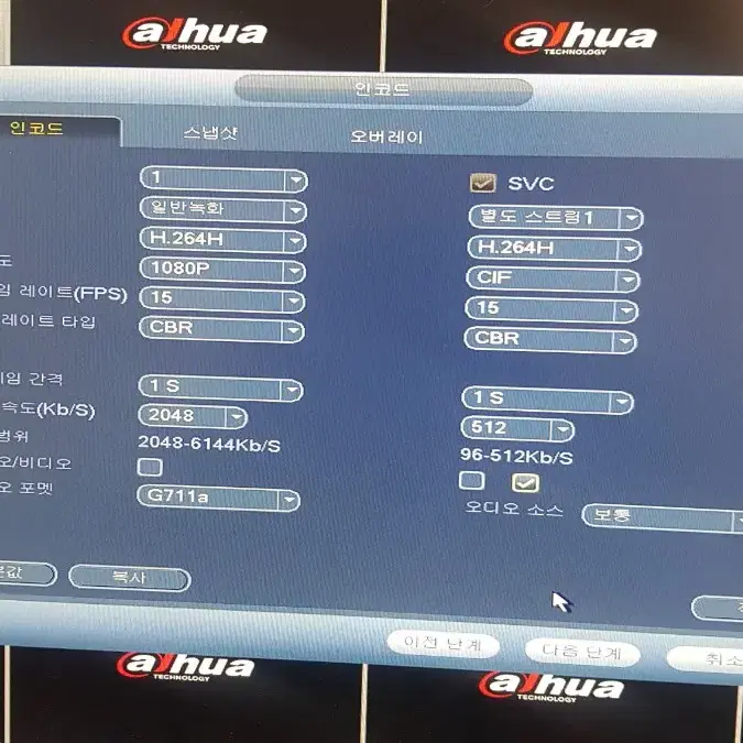 중고) 다후아 16채널 CVI 녹화기 DVR 팝니다. HDD 미포함