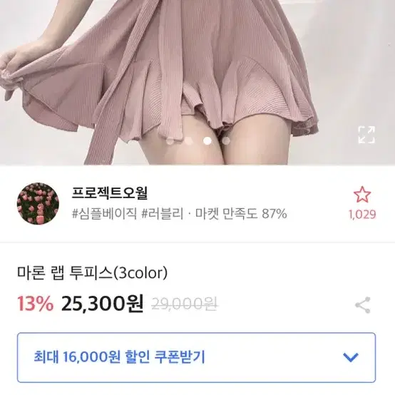 교신,판매 