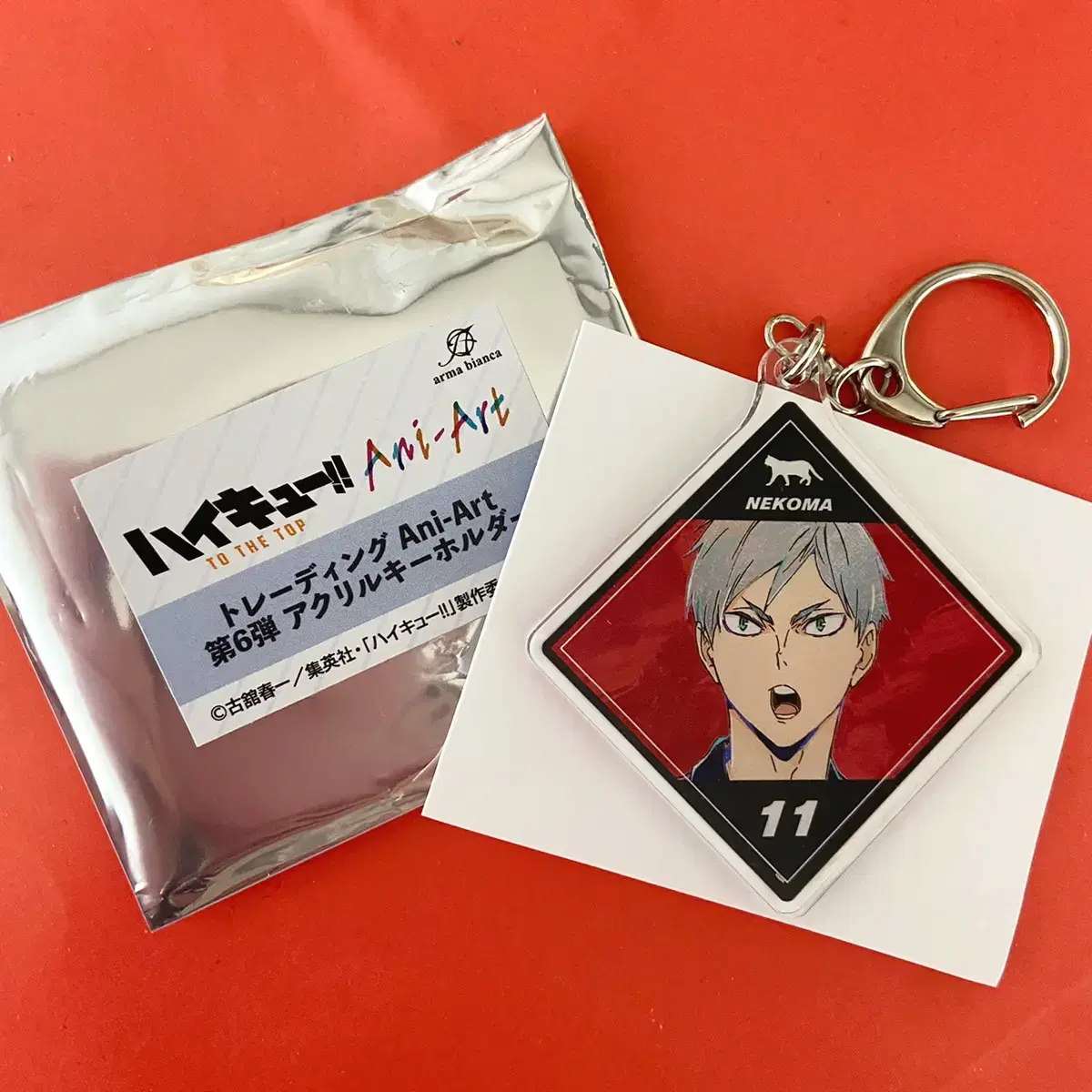 [haikyuu] Animate Haiba Rieff acrylic keyring sell / Nekoma Rieff