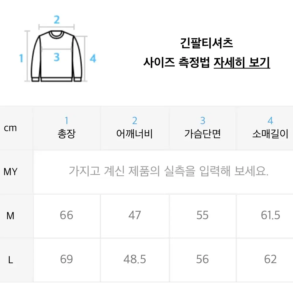 메리제임스 돔토리 니트 퍼플 새상품