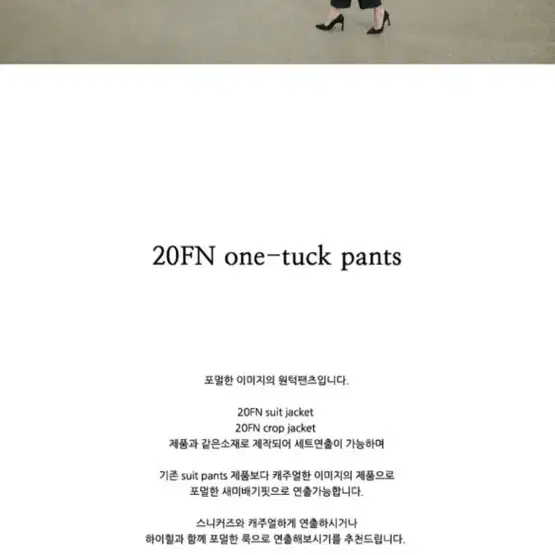 닐바이피 Nilbyp 20FN one-tuck pants [BK]  