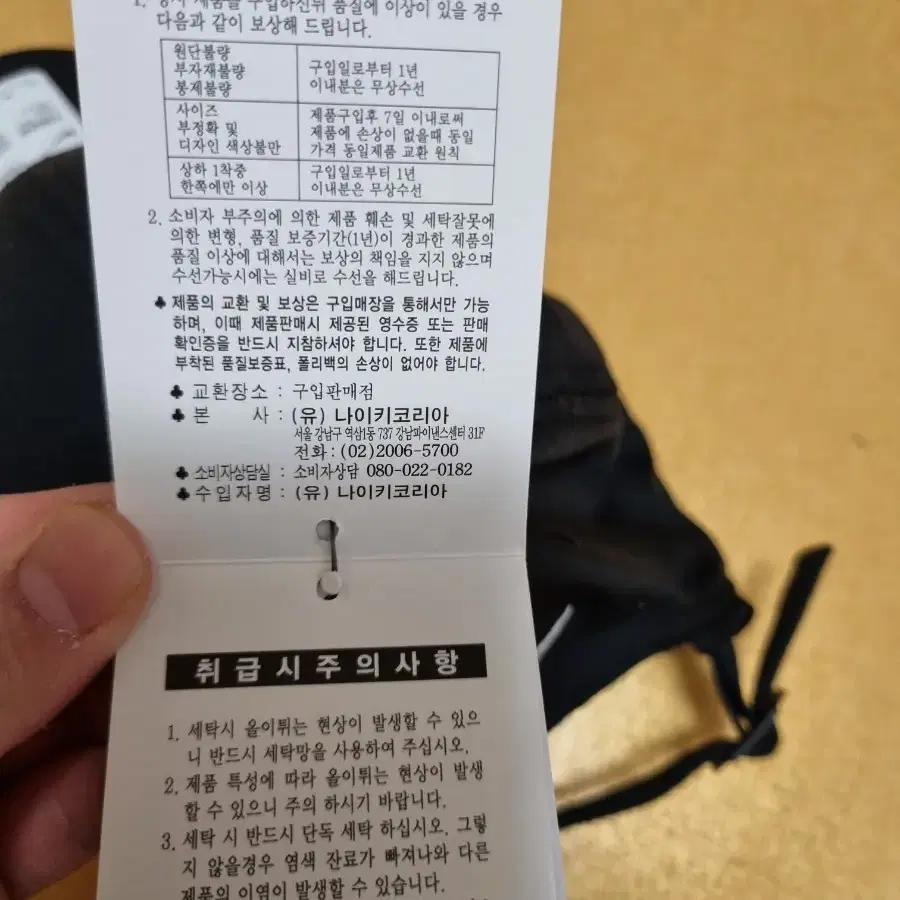 나이키 레거시캡 정품새제품