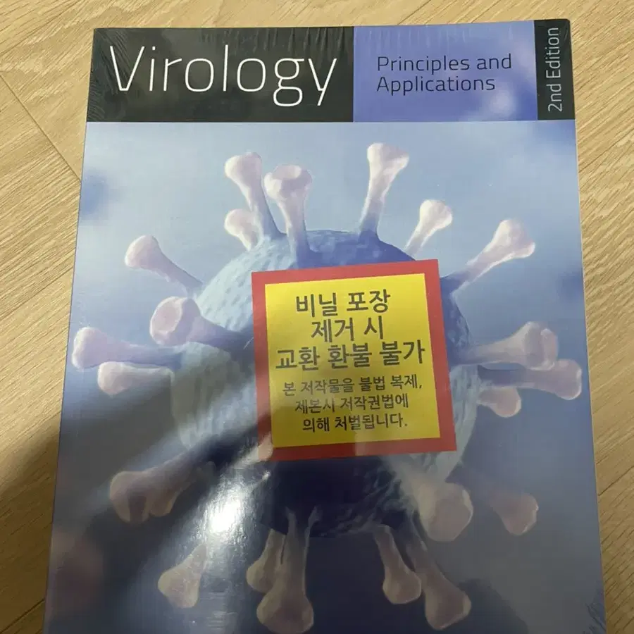 virology principles and applications