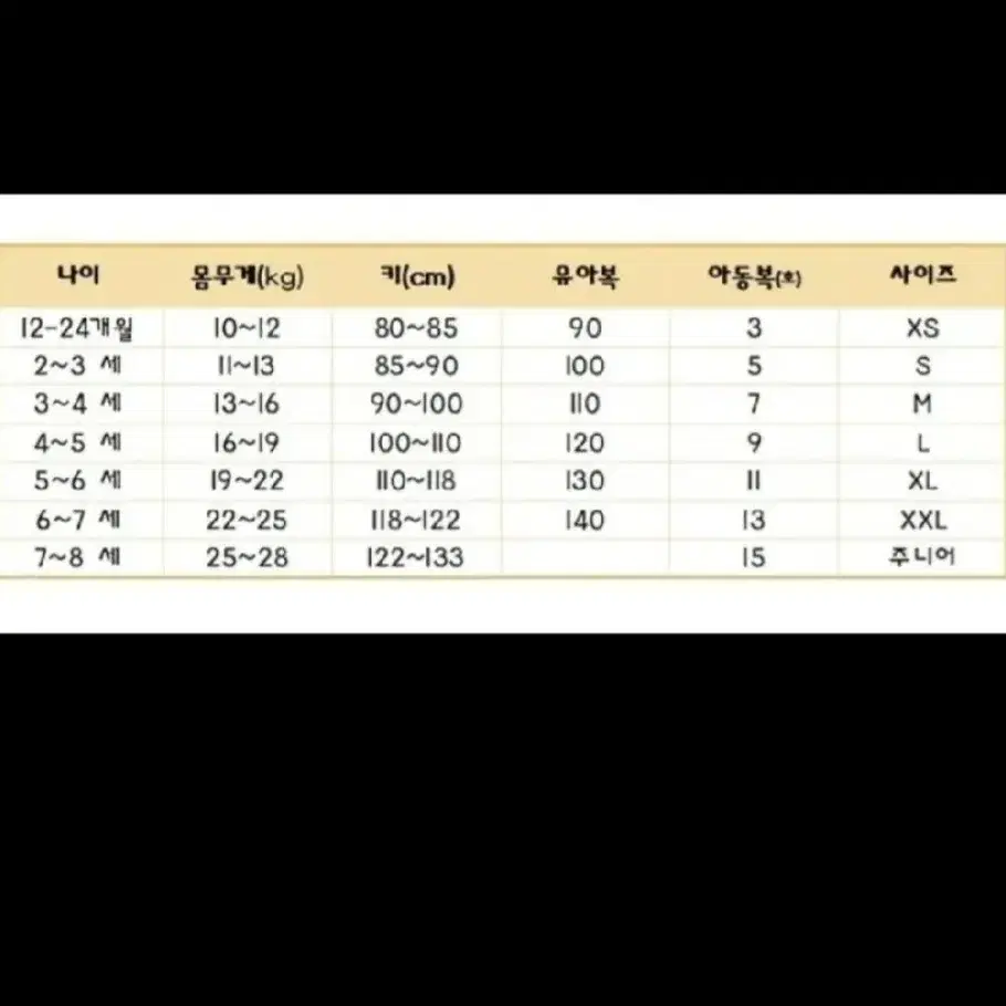 배트맨/슈퍼맨 티셔츠 긴팔