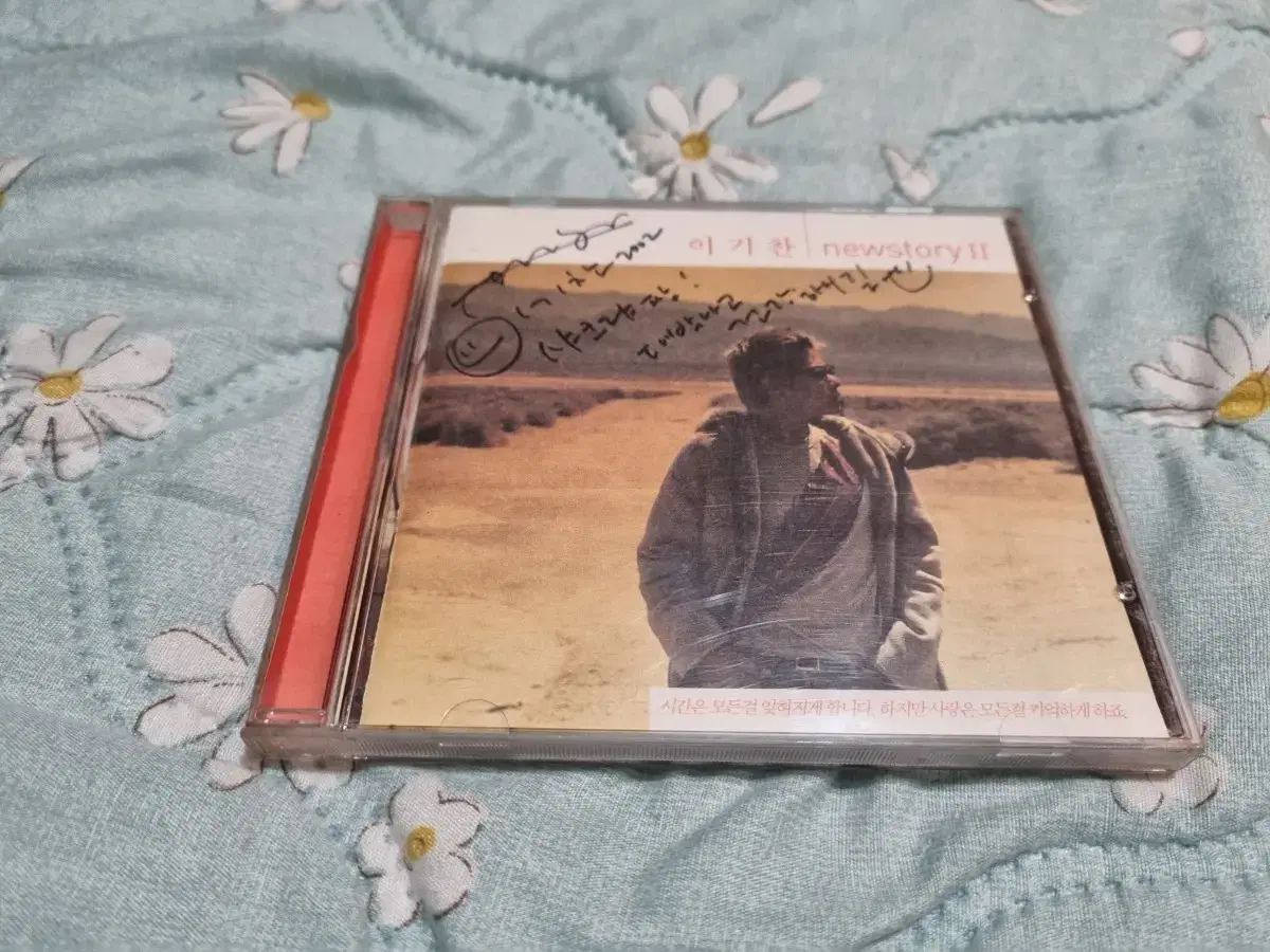 Lee Ki-chan non-sale signed album to sell