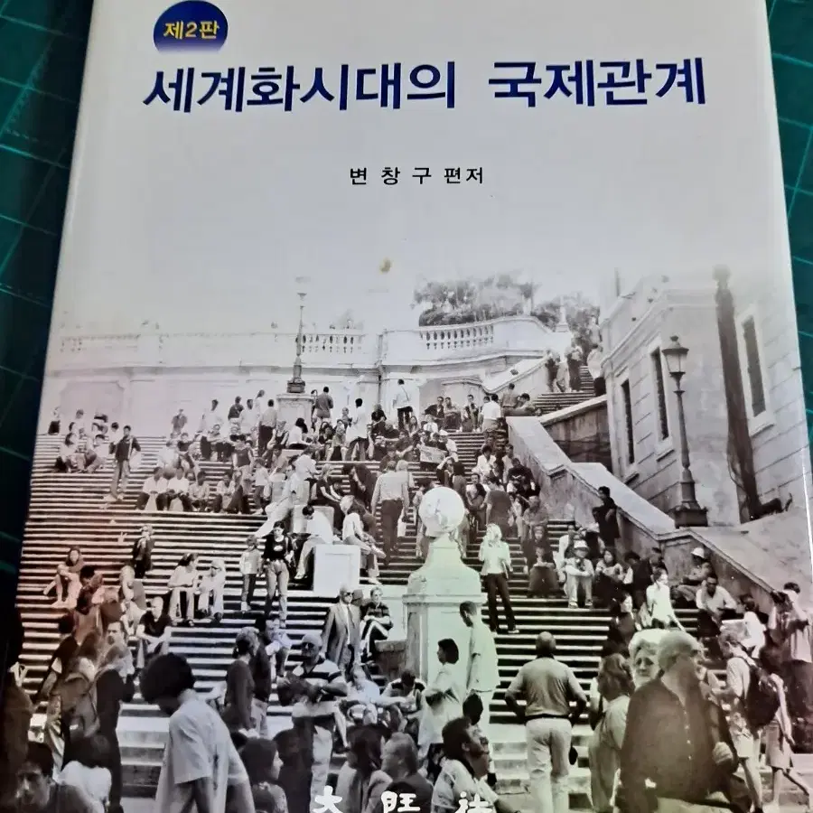 전공책 판매합니다.