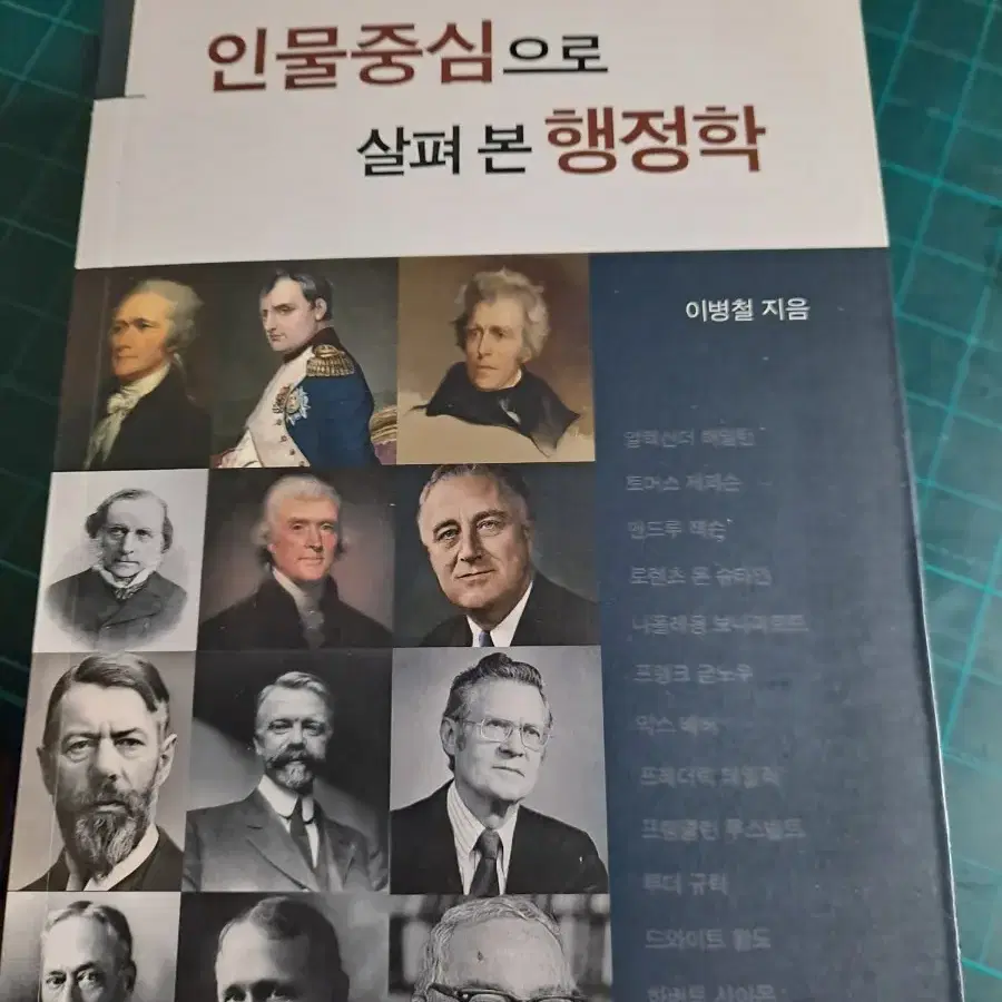 전공책 판매합니다.