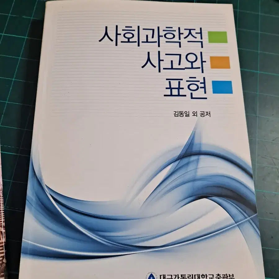 전공책 판매합니다.