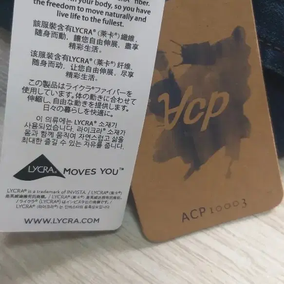 (29~30.새상품)라이크라 ACP 스판청바지