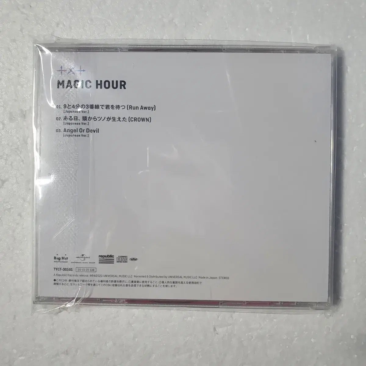 투모로우바이투게더 TXT Magic Hour 일본 CD 중고