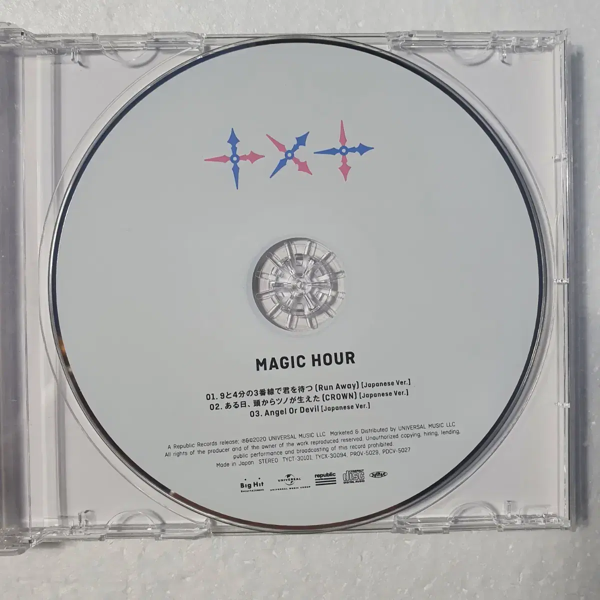 투모로우바이투게더 TXT Magic Hour 일본 CD 중고