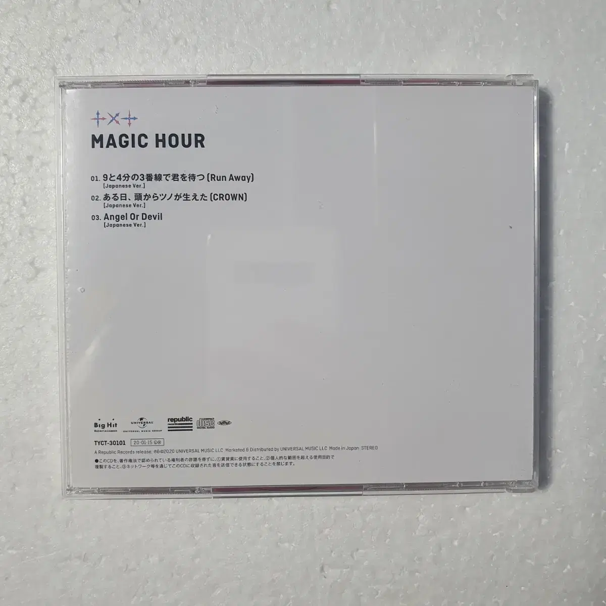 투모로우바이투게더 TXT Magic Hour 일본 CD 중고