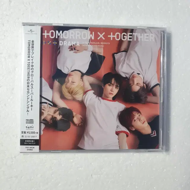 투모로우바이투게더 TXT Magic Hour  포토북 일본 CD 중고