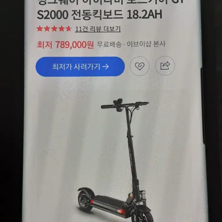 전동킥보드아이나비스포츠로드기어GTS2000