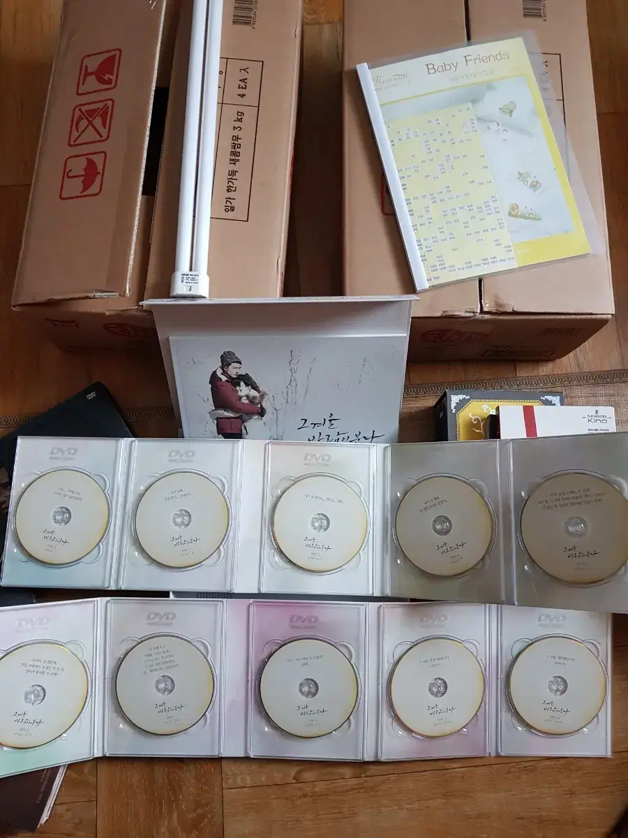 그겨울 바람이분다 dvd 감독판 조인성 송혜교