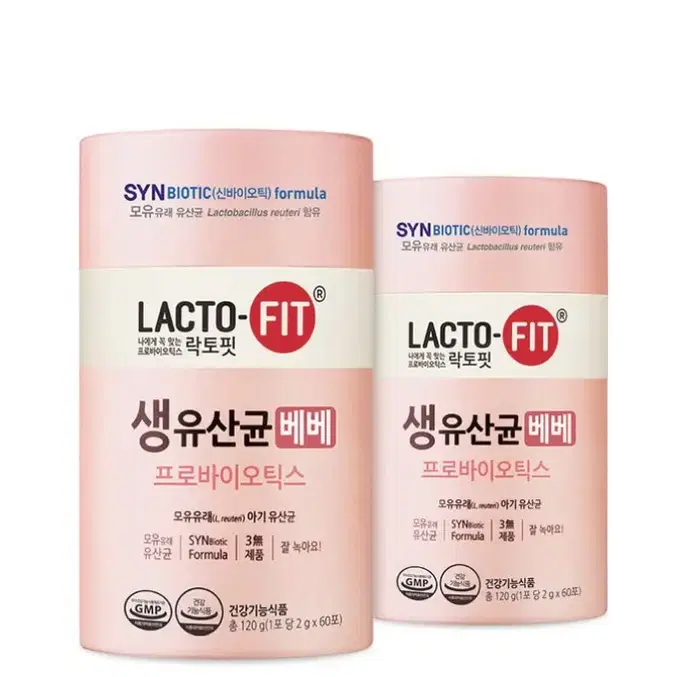 종근당건강 생유산균 베베2000mg x 60포x 2개 면역기능강화 모유유