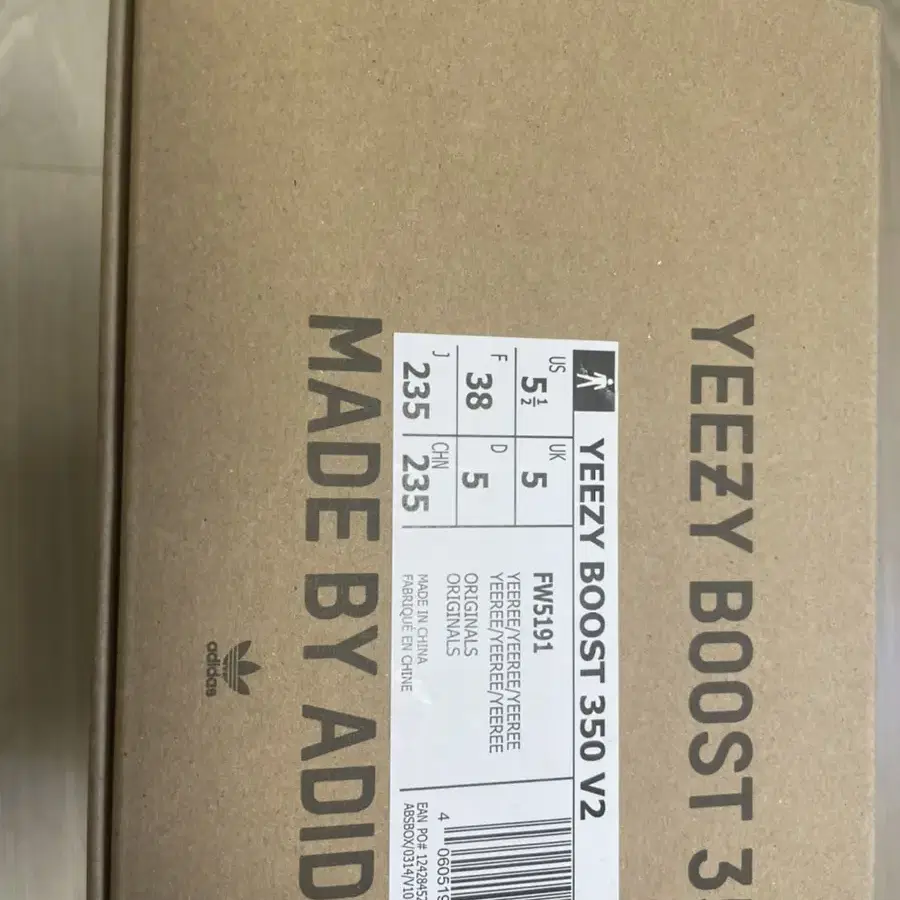 [YEEZY 235] ADIDAS YEEZY BOOST 1회 착용 판매