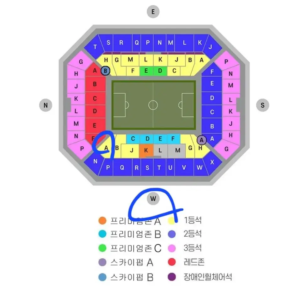 대한민국 VS 이란 축구 티켓 팜니다