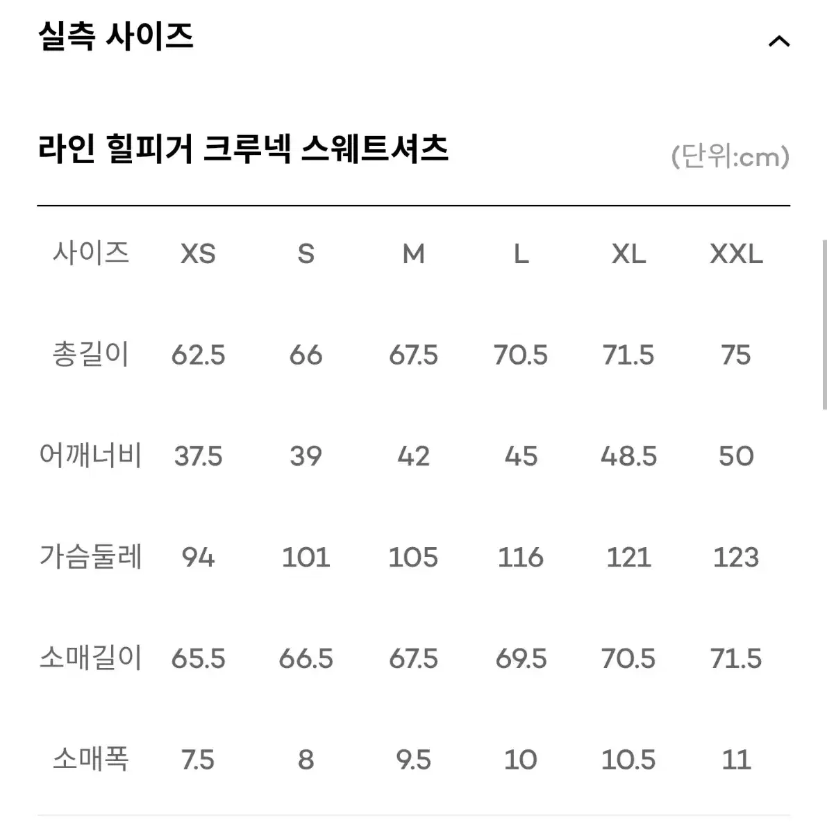 (새상품)타미힐피거 남성 티셔츠 XL  3개 컬러