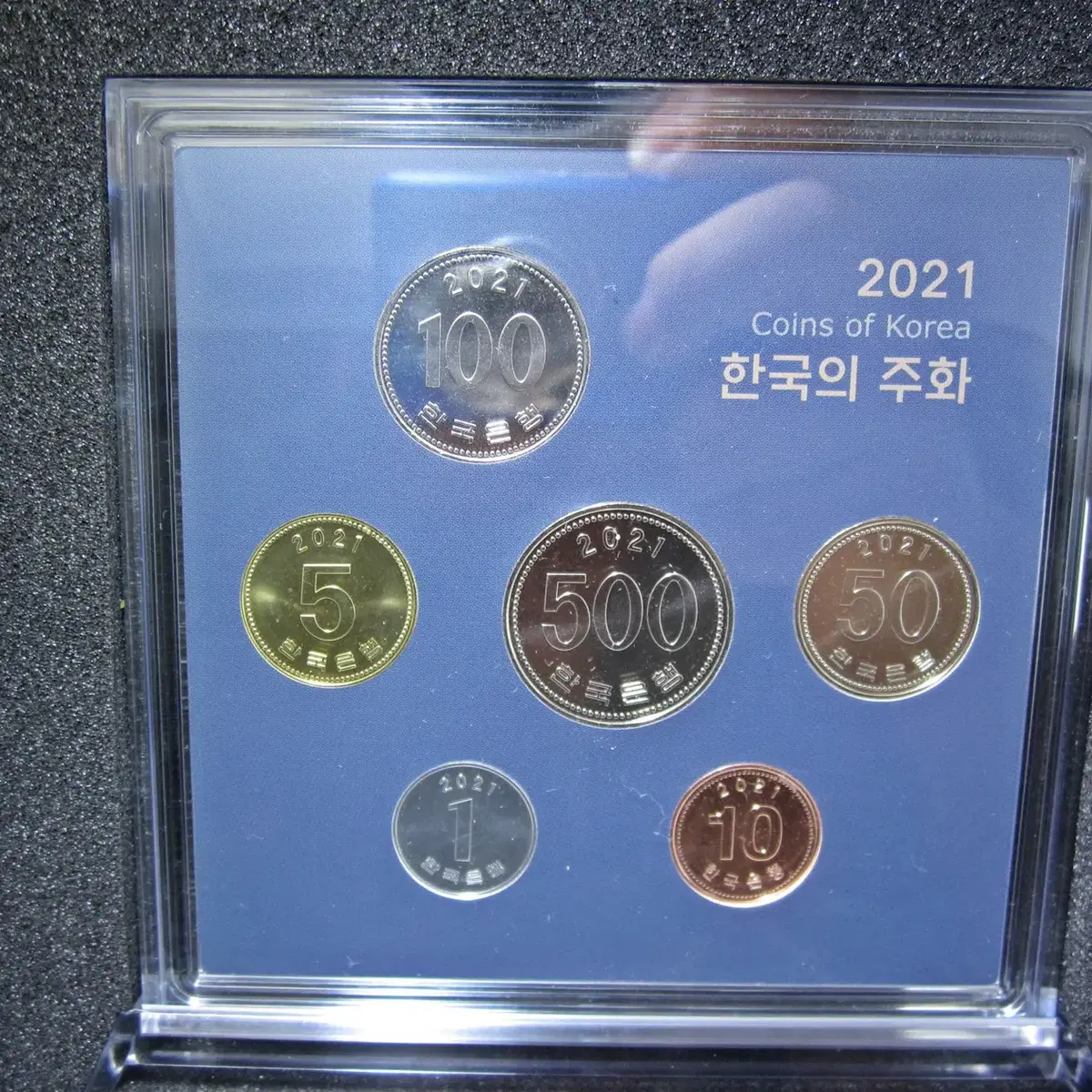 2021 한국의 주화 6종 세트