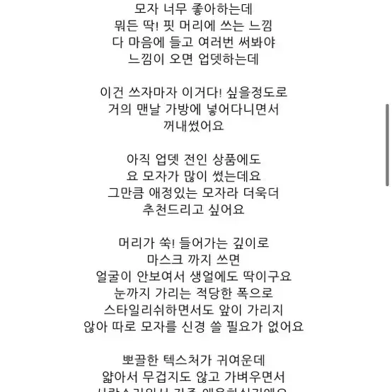 부클 뽀글 버킷햇 (베이지)