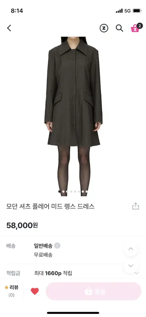 (Somday) Shirt dress Brown