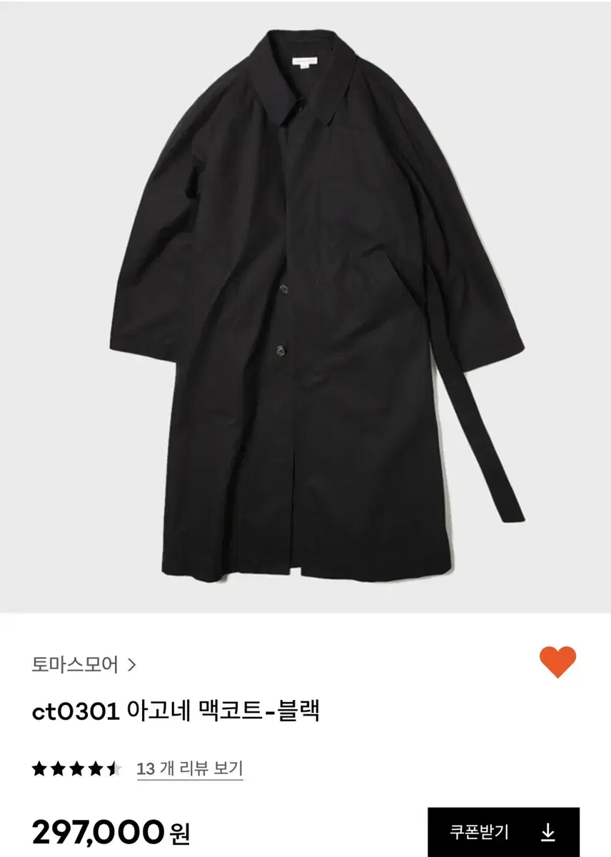 Thomas More Agone Mac Coat Black M