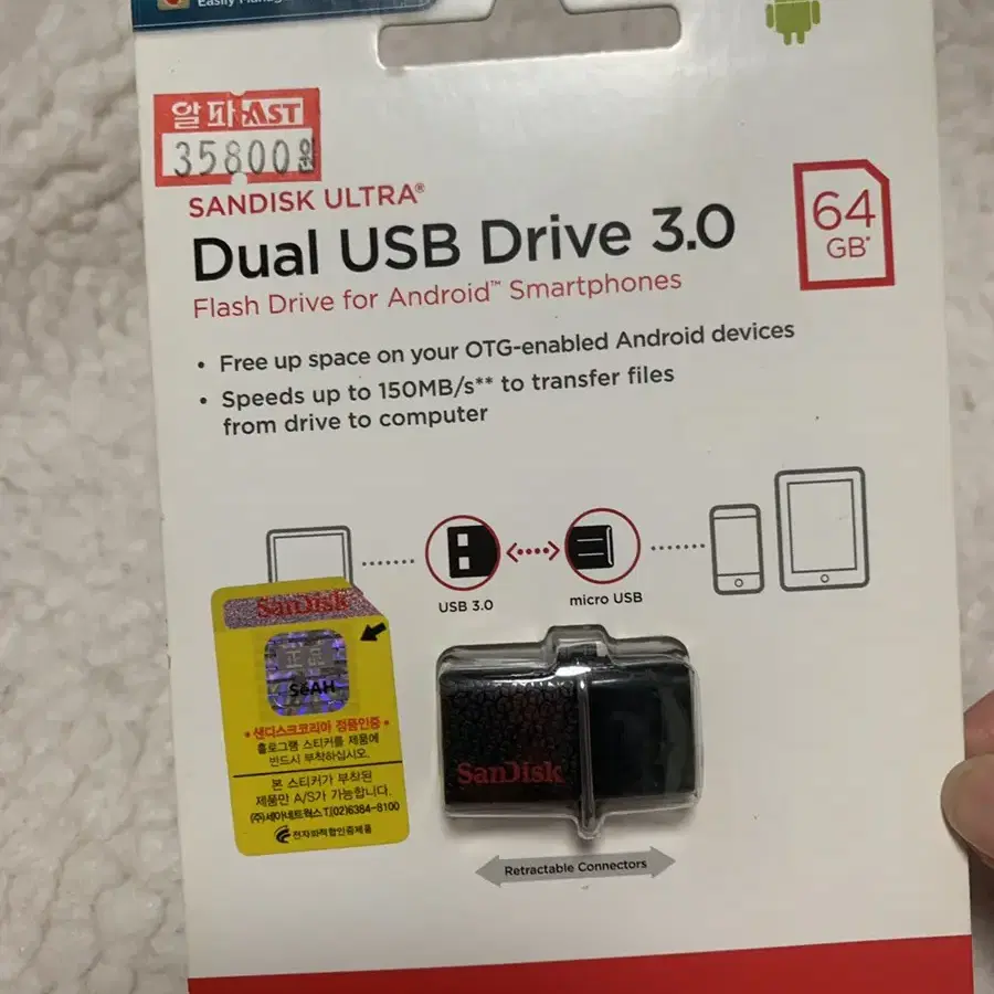 샌디스크 usb 3.0 64gb