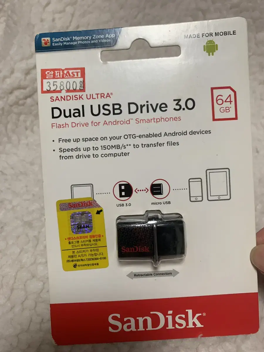 샌디스크 usb 3.0 64gb