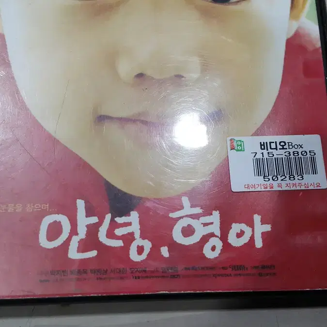 국내외 영화 DVD 타이틀 일괄