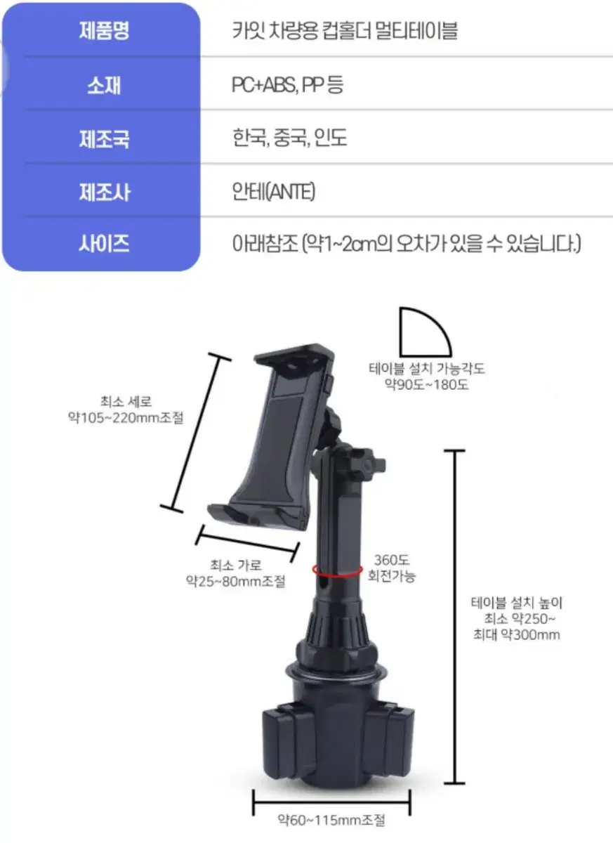 차럄용 테이블(대형)