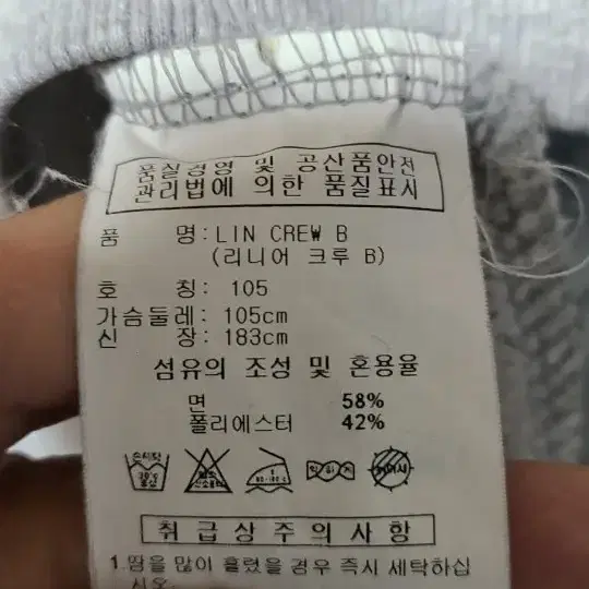 아디다스 105입니다