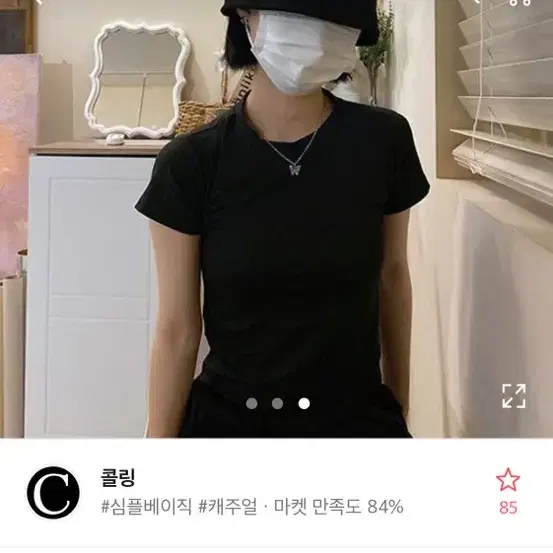 에이블리 무지 버킷햇 벙거지