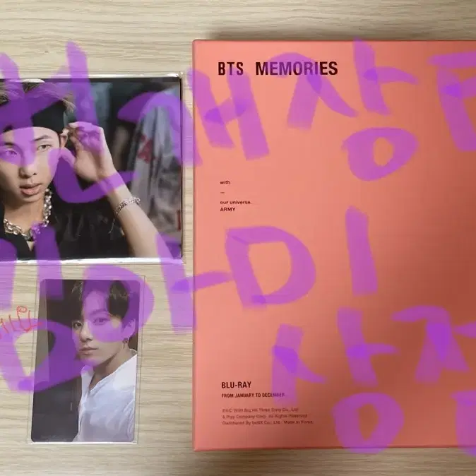 방탄 2019 매모리즈 불루레이